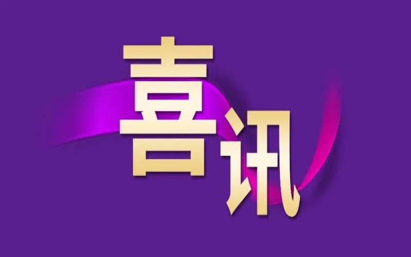 這張全國“一號證書”，為何發(fā)給榮程鋼鐵集團新員工