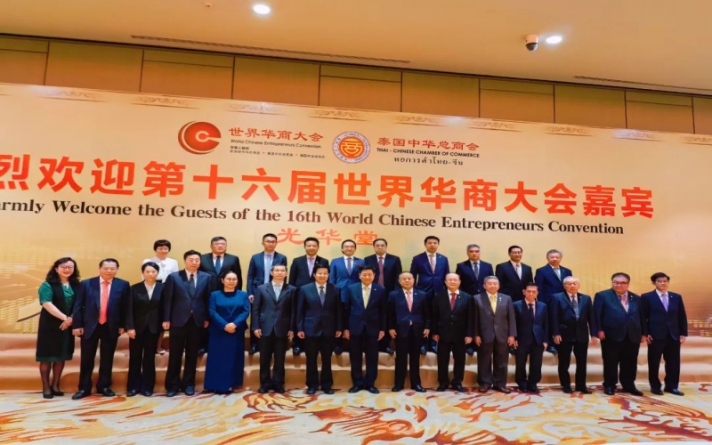 高云龍率團訪問印度尼西亞、泰國和澳大利亞——積極引導(dǎo)服務(wù)民營企業(yè)合理布局東南亞和大洋洲國際市場