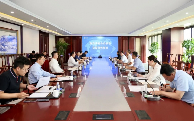 天津經(jīng)開區(qū)黨委書記、管委會主任洪世聰一行到榮程集團調(diào)研服務(wù)
