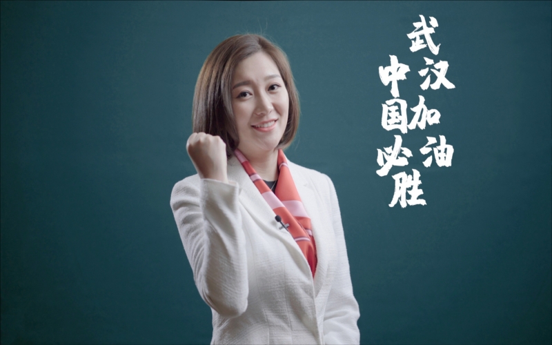 2020年，創(chuàng)新融合，疊變共贏，同心抗疫， 圓滿收官“十三五”