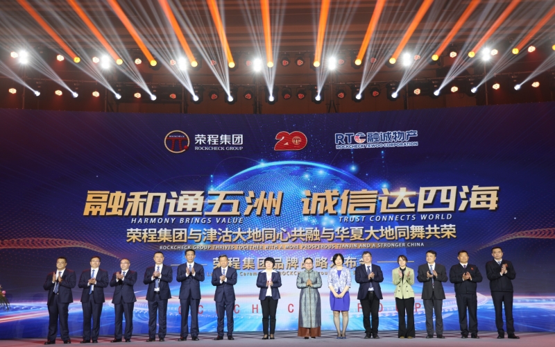 2021年，新格局、新動(dòng)能、新跨越，啟航“十四五”