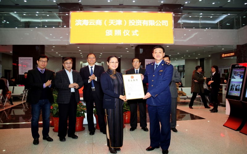 2015年，砥礪前進(jìn)，穩(wěn)中有進(jìn)，“十二五”圓滿收官