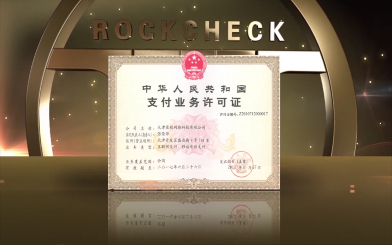 2011年，做精主業(yè)，科技金融開(kāi)始發(fā)力