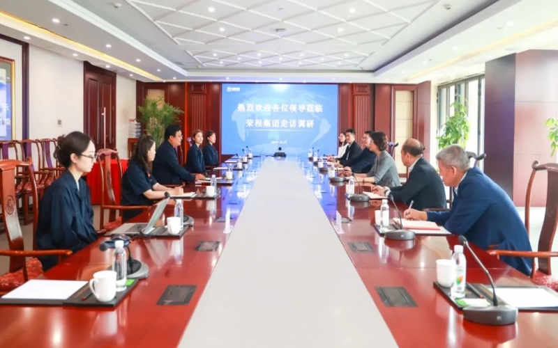 濱海新區(qū)總工會黨組成員張冬青、天津經(jīng)濟技術(shù)開發(fā)區(qū)總工會副主席周濤一行到榮程調(diào)研座談