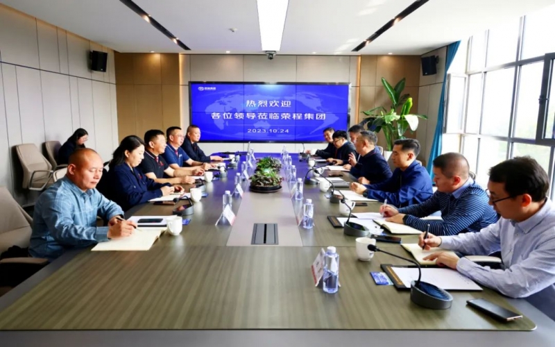 秦港股份、滄州黃驊港礦石港務(wù)、滄州華港國際物流相關(guān)負(fù)責(zé)人到榮程集團(tuán)座談交流