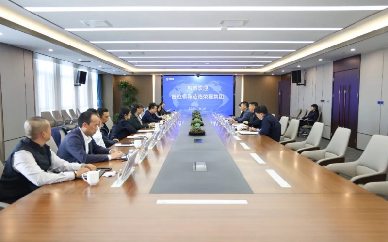 北京市大興區(qū)委常委、宣傳部部長仲偉功一行到榮程集團(tuán)座談交流