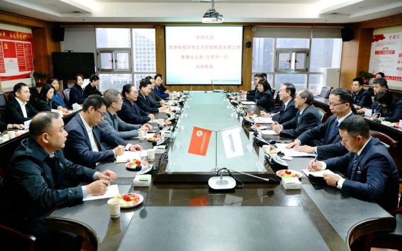 榮程集團(tuán)董事會主席張榮華，榮華控股黨委書記、董事長崔榮華一行到陜鼓座談交流