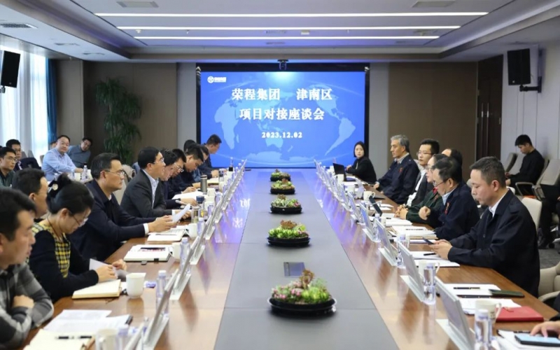 津南區(qū)領(lǐng)導(dǎo)帶隊到榮程集團(tuán)調(diào)研服務(wù)重點(diǎn)項目建設(shè)