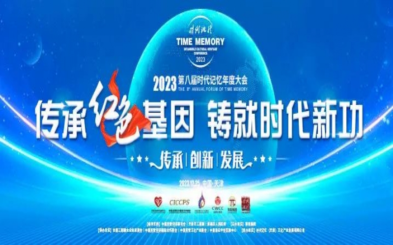 時(shí)代記憶大會(huì)·專家聲音 - 王曙光：“把脈”中國(guó)經(jīng)濟(jì)的底氣、韌性和定力