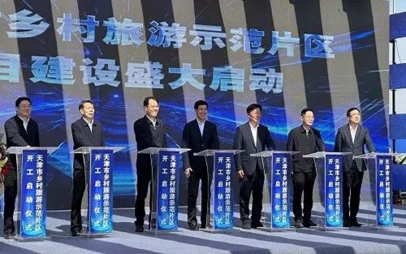 建設大美鄉(xiāng)村！榮程集團致力打造生態(tài)小鎮(zhèn)、鄉(xiāng)村振興示范樣板