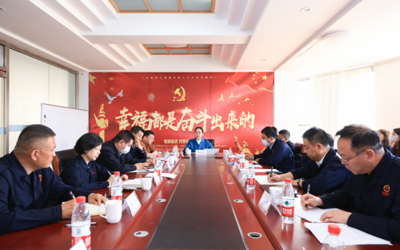 榮程新智研究院、榮程坤德教育、榮程商學(xué)院、榮程普濟(jì)基金會(huì)召開(kāi)一季度工作總結(jié)暨二季度工作部署會(huì)議