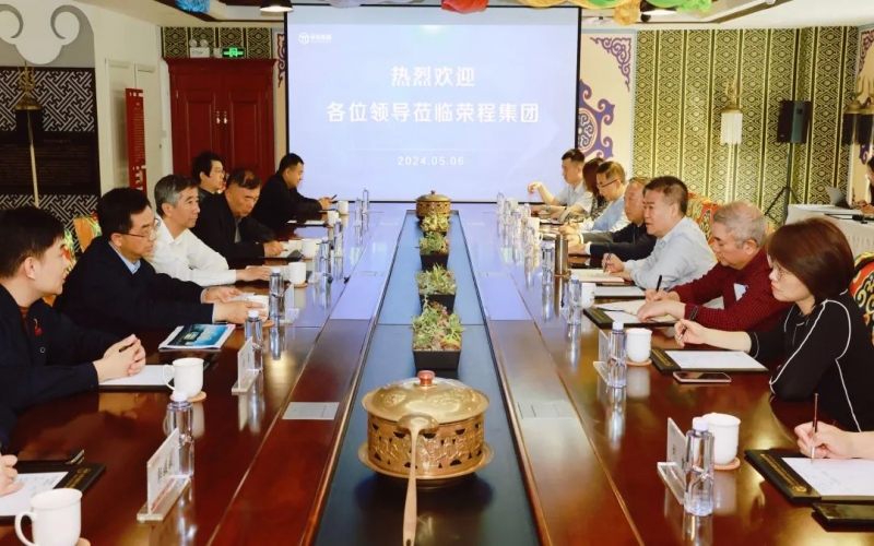 全國(guó)政協(xié)常委、天津市政協(xié)副主席齊成喜一行到榮程集團(tuán)調(diào)研座談