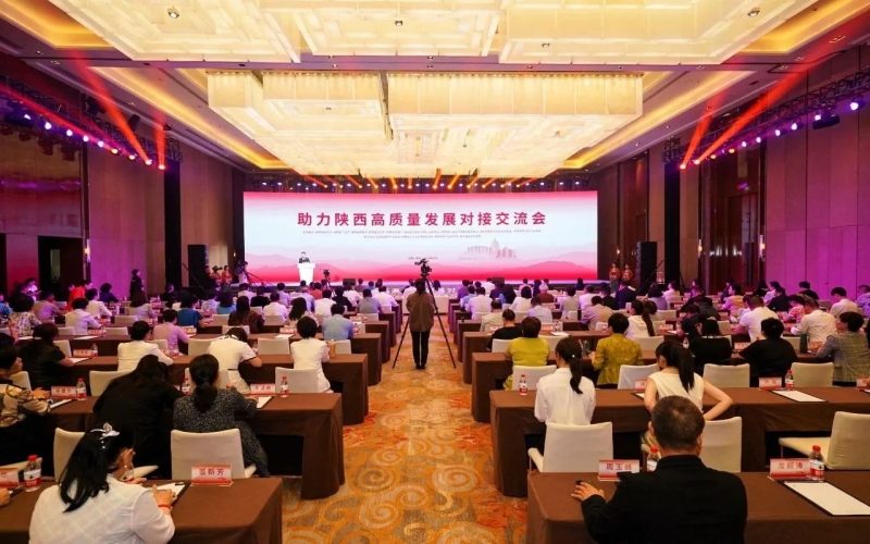 助力陜西高質(zhì)量發(fā)展對(duì)接交流會(huì)在西安召開(kāi)，全國(guó)工商聯(lián)副主席邱小平、陜西省副省長(zhǎng)陳春江、全聯(lián)女企業(yè)家商會(huì)會(huì)長(zhǎng)張榮華致辭