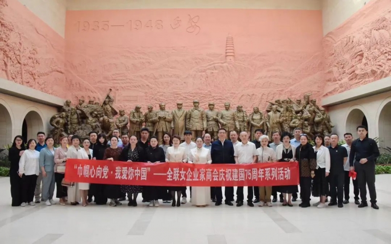 延安市委副書(shū)記、市長(zhǎng)嚴(yán)漢平會(huì)見(jiàn)陜西省工商聯(lián)主席馬玉紅、全聯(lián)女企業(yè)家商會(huì)會(huì)長(zhǎng)張榮華一行