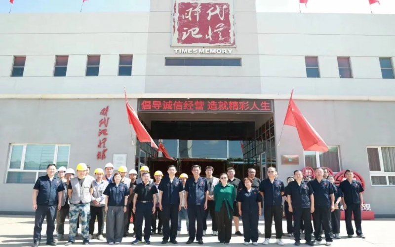 高溫慰問到一線 炎炎夏日送清涼！集團領導到時代記憶館慰問升級改造現(xiàn)場一線員工