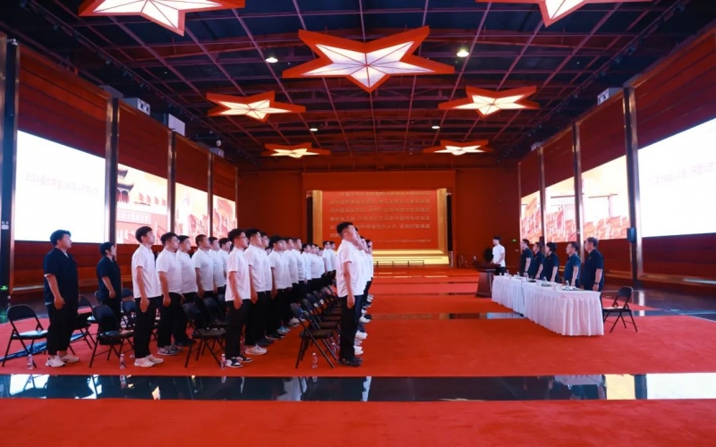 不負(fù)青春 揚(yáng)帆起航！榮程集團(tuán)2024屆大學(xué)生入職集訓(xùn)開營