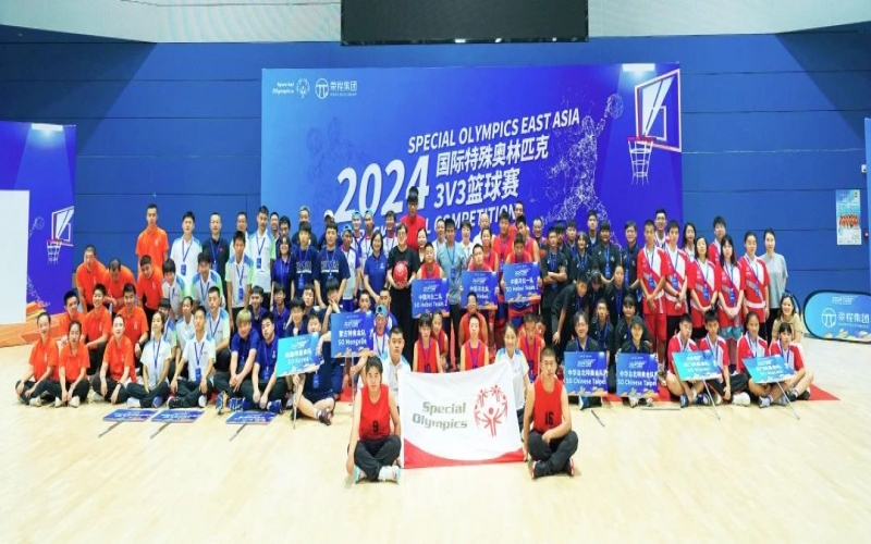 青春“籃”不住 - 2024國(guó)際特奧3V3籃球賽開賽！榮程集團(tuán)鼎力支持