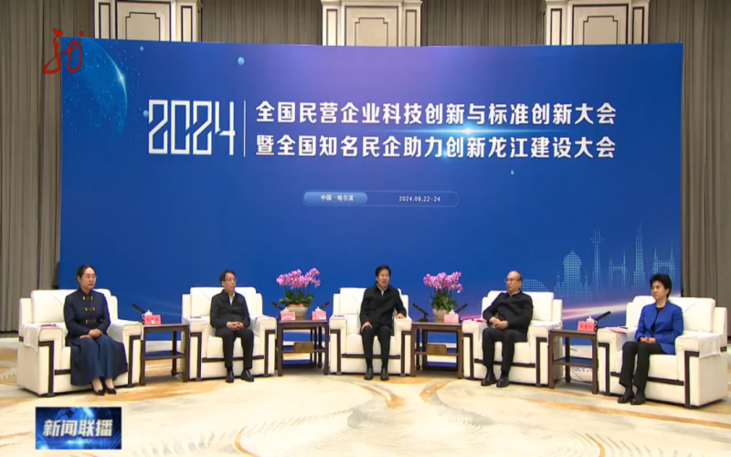媒體鏈接 - 許勤 梁惠玲拜會全國政協(xié)副主席、全國工商聯(lián)主席高云龍