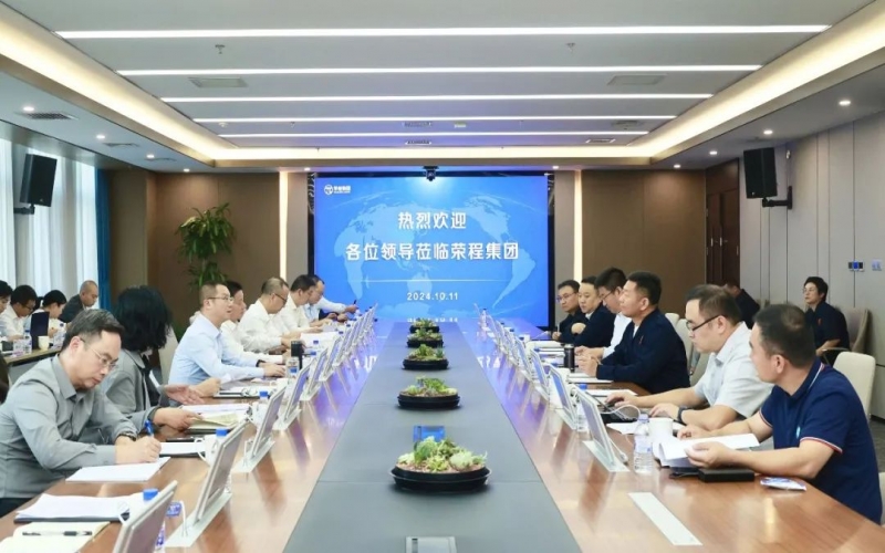 內(nèi)江市威遠(yuǎn)縣委書記蘭徐、內(nèi)江市經(jīng)濟(jì)合作局黨組書記王昌雄一行到榮程集團(tuán)考察交流