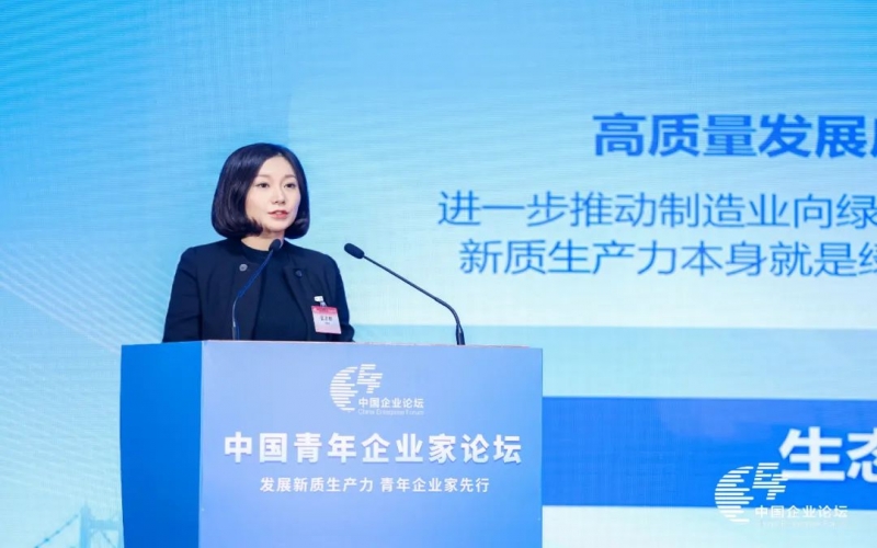 榮程集團(tuán)總裁、榮程鋼鐵集團(tuán)董事長(zhǎng)張君婷：以青春之使命 擁抱新質(zhì)未來