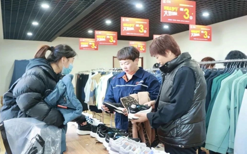 福利來了 - 集團工會攜手知名品牌，職工內購會等你來
