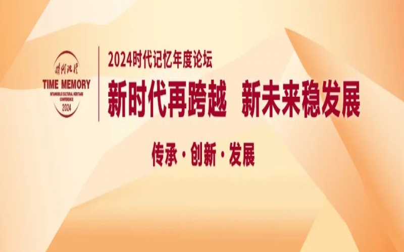 時代記憶論壇·金句｜李燕寧：只要認(rèn)同生活方式，我們認(rèn)為都是數(shù)字游民