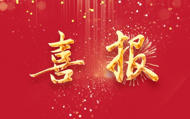 喜報！天津時代記憶館正式獲批大中小學(xué)一體化實踐育人基地