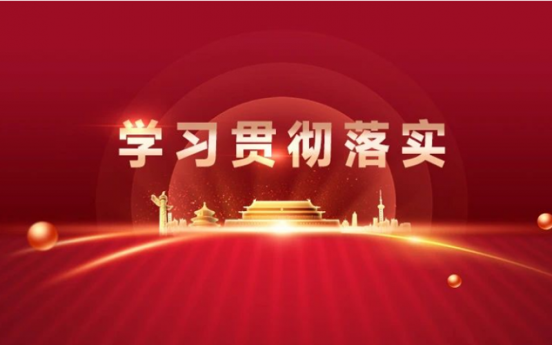 新年新開局｜迅速按下“奮斗鍵” ，收心歸位“啟新程”