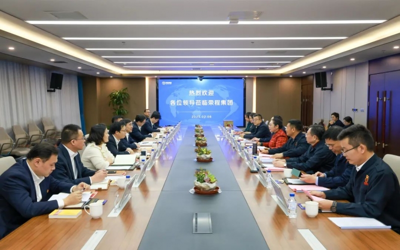 榮程集團董事會主席張榮華與中國工商銀行天津分行黨委書記、行長儲成龍座談交流