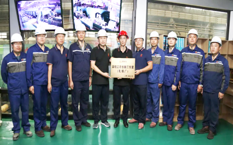 6秒！36條！30萬！首個榮程工匠創(chuàng)新工作室亮出“成績單”