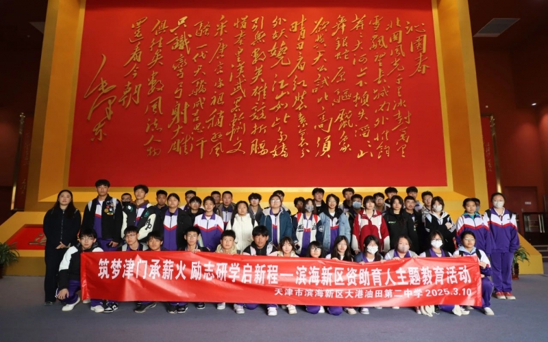3天，1400余人！時(shí)代記憶迎紅色研學(xué)熱潮