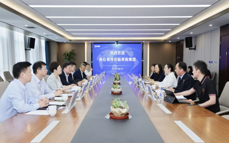 中國移動天津公司黨委書記、董事長兼總經(jīng)理余暉到榮程集團(tuán)座談交流